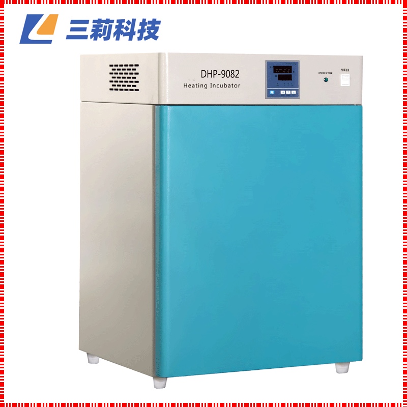 1628651291530538.jpg 9082培養箱.jpg