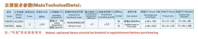 1631929407992398.jpg 參數(shù)表fn.jpg