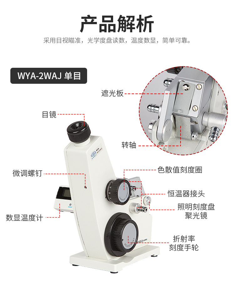 WYA單目 (2).jpg