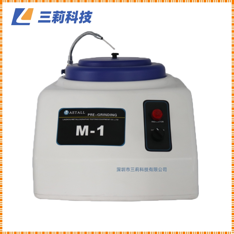 金相試樣預(yù)磨機M-1 拷貝(2).jpg