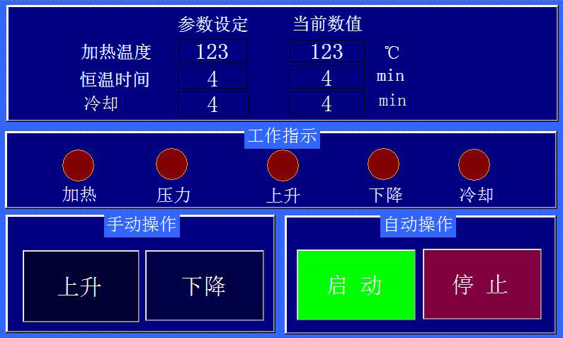 金相試樣自動鑲嵌機ZXQ-1.jpg