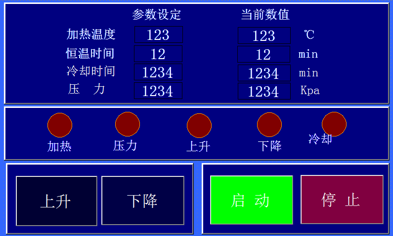 1639878776106361.png 金相試樣自動鑲嵌機ZXQ-50S (2).png