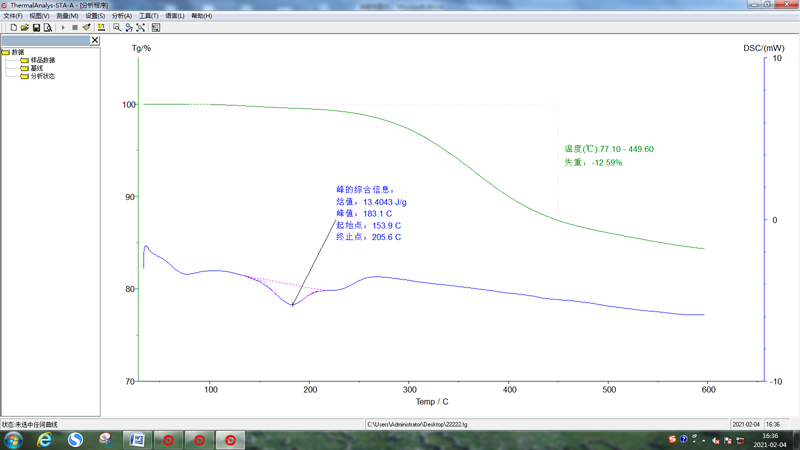 1642580603693500.png image055.png
