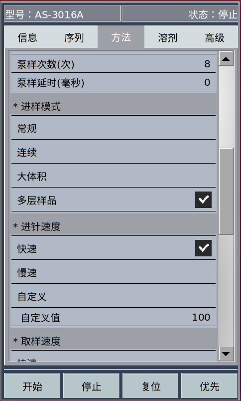 圖6.jpg