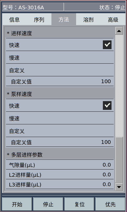 圖8.jpg