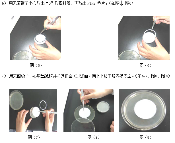 1673429593698061.bmp TW-303 微生物限度過濾系統(tǒng) sy.bmp