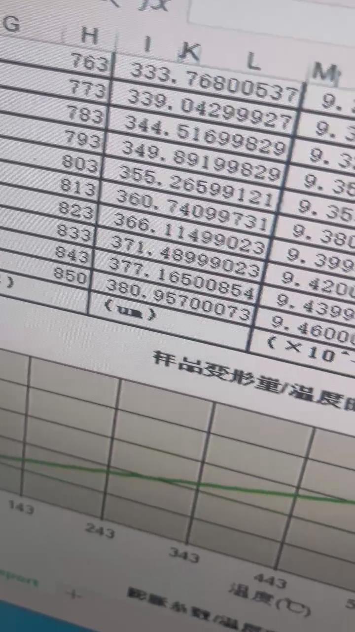 暴風截圖20232244596195.jpg