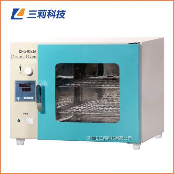 臺式電熱鼓風(fēng)干燥箱 DHG-9203A臥式200升高溫烘箱