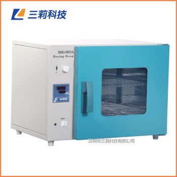 臺(tái)式電熱鼓風(fēng)干燥箱 DHG-9203A臥式200升高溫烘箱