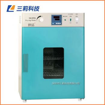 70升300℃高溫烘箱DHG-9070B電熱鼓風干燥箱