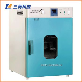 140升300℃烘箱DHG-9140B電熱鼓風干燥箱