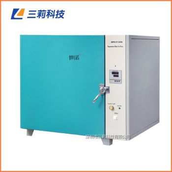 GWG-9050B高溫鼓風干燥箱 500℃50升鼓風干燥箱