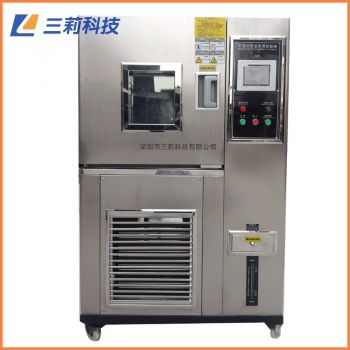 SN-K-100L程序控制恒溫恒濕試驗箱 -40℃～+150℃100升恒溫恒濕機