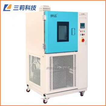 GDK56025高低溫快速變化試驗箱 250升耐寒耐熱高低溫快速變化試驗箱