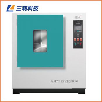 高溫老化實驗箱 橡膠熱空氣老化試驗裝置 401A熱空氣老化試驗箱