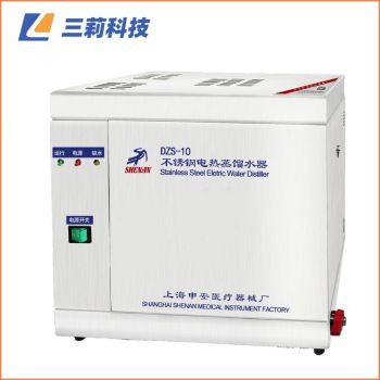 上海申安DZS-5自控型5升/時不銹鋼電熱重蒸餾水器