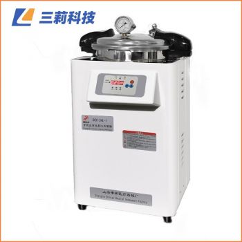 DSX-24L-I手提式高壓蒸汽滅菌器