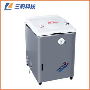 上海三申滅菌鍋 YM75A立式壓力蒸汽滅菌器