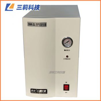 氣相色譜儀火焰光度計配套SNK-2L空氣發(fā)生器