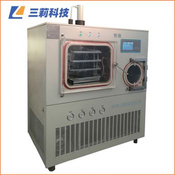 生物制藥LGJ-30F硅油加熱壓蓋凍干機 0.306㎡中試真空冷凍干燥機
