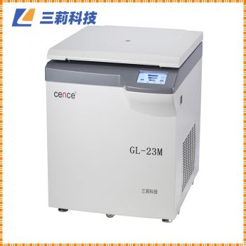 高速冷凍離心機(jī)參數(shù) GL-23M落地式高速冷凍離心機(jī)報(bào)價(jià)