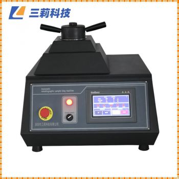 金相自動試樣鑲嵌機SLZXQ-50S金相試樣自動鑲嵌機-報價,參數,性能
