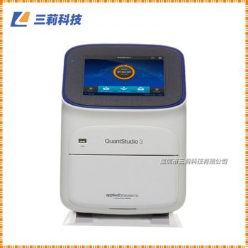美國ABI QuantStudio 3實(shí)時(shí)熒光定量PCR系統(tǒng) PCR儀