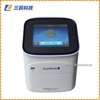 美國賽默飛世爾abi ABI QuantStudio 5實(shí)時(shí)熒光定量PCR儀