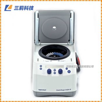 Eppendorf 5424R低溫高速冷凍離心機(jī) 實(shí)驗(yàn)室5425小型高速離心機(jī) 