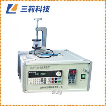 TCMT-2C導(dǎo)熱系數(shù)測(cè)試儀 瞬態(tài)平面熱源法導(dǎo)熱系數(shù)儀