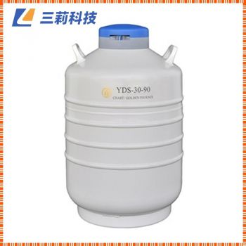成都金鳳貯存型液氮生物容器 YDS-30-90中容積液氮罐