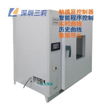 定制精密型電熱鼓風(fēng)干燥箱均勻度≤±2℃高精度溫度控制高溫烘箱